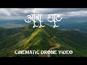 UNSEEN AMBA GHAT | AMBA GHAT CINEMATIC DRONE | SAHYADRI | Western Ghat 4K