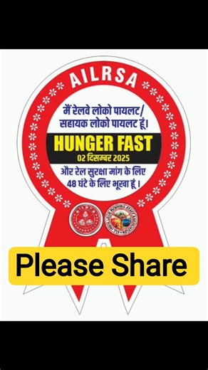 Loco Pilot hunger Fast #locopilot #train #hungerfast