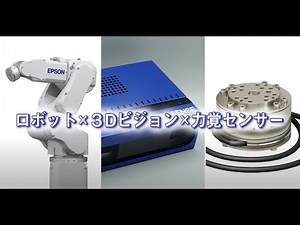 フラットケーブル高速自動挿入ロボット ｜ クラボウ
