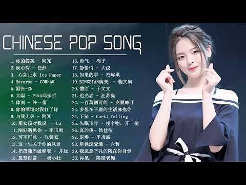 Top Chinese Songs 2021 : Best Chinese Music Playlist (Mandarin Chinese Song 2021)