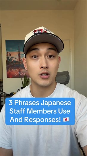 Gabriel Cunningham on Instagram: "3 Phrases Japanese Staff Use #japanese #japaneselesson #nihongo #japan #japantravel"
