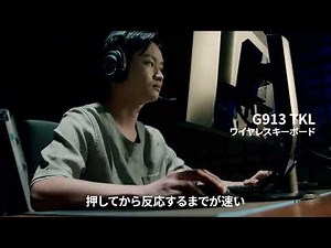 Gaming PC 使用のゲーマーがプロ向けギアを体験してみた