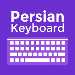 Persian Keyboard