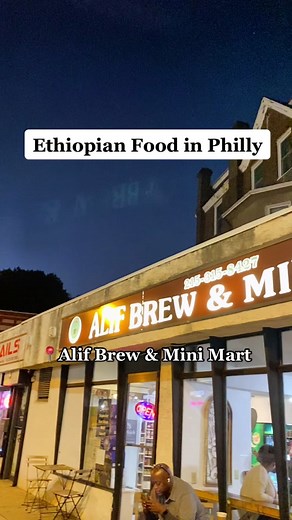 Exploring Ethiopian Cuisine at Alif: A Taste of Philly's Best
