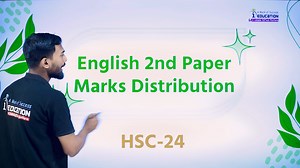 4.2K views · 60 reactions | HSC English 2nd Paper Marks Distribution. | I Education | Facebook