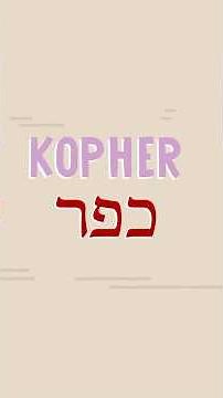 This Biblical Word Can Mean “Ransom” or “Redemption Payment”