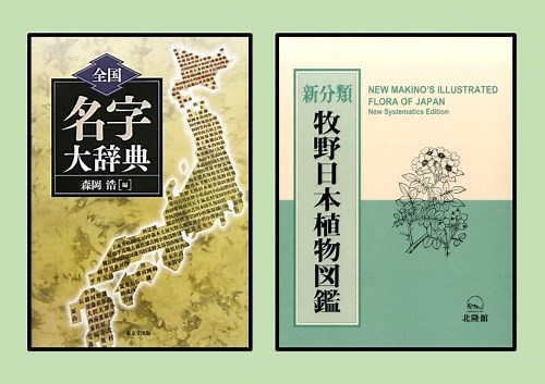 電子図書館 | サービス案内 | 北海道立図書館