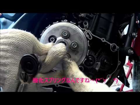 【CBR250R 単気筒】クラッチ交換