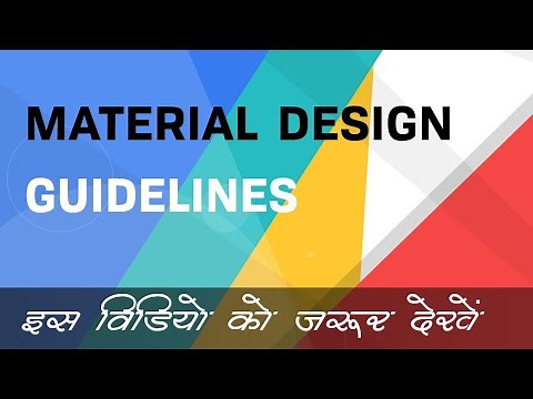 What is Material Design Guidelines