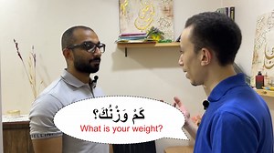 59K views · 1.2K reactions | NEW LESSON (the weight) full lesson :...