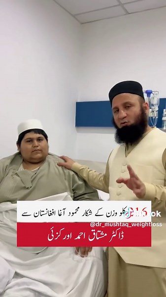Transforming Health: 216 kg Patient's Journey in Afghanistan