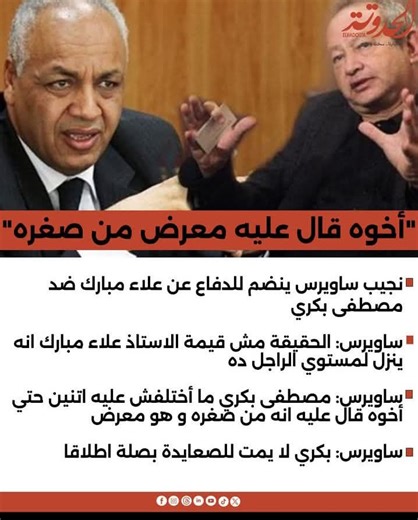 Aźab makhlouf | Azab Makhlouf