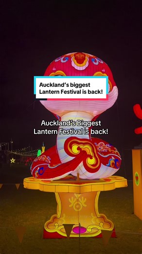 The BNZ Auckland Lantern Festival returns in 2026!🏮 Celebrate the Year of the Horse in Tāmaki Makaurau with four unforgettable days of 500 handcrafted lanterns, live performances, delicious food and more🐴 The event is FREE and will be ticketed again. Free tickets will be available from mid Jan - keep an eye out for updates. 🗓️ 26 Feb - 1 Mar 2026 📍 Manukau Sports Bowl The BNZ Auckland Lantern Festival is proudly supported by Auckland Council Events. #visitauckland #discoverauckland #Auckland