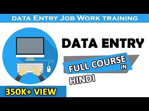 ▶️ Data Entry Job Work In Excel - Data Entry Full Course In Hindi.
