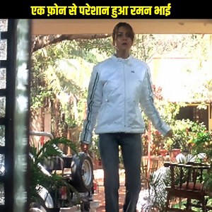 एक फ़ोन से परेशान हुआ रमन भाई | Team : The Force Movie- Team : The Force Director- Ajay Chandhok Producer- Bharat Chaturvedi, D.N. Chaturvedi, Manoj Chaturvedi, Sanjay Chaturvedi Writer- Amit Singh, Suresh Kumar Starring- Sohail Khan, Amrita Arora, Yash Tonk, Vrajesh Hirjee, Mukesh Tiwari, Aarti Chhabria Music- Rohit Kulkarni, Daboo Malik Editor- Najeeb Khan | Box Office India