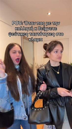 Fake ID Shenanigans at the Club with Friends