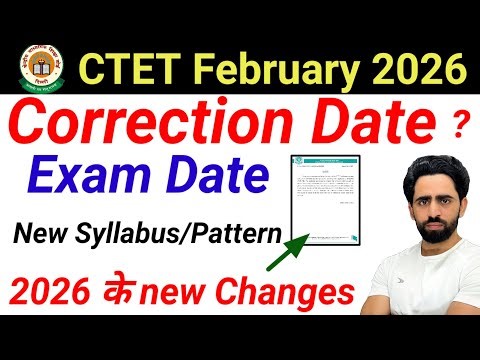 CTET exam date 2025 Changes | CTET Correction Date 2026 | New Syllabus 2025 | CTET Preparation 2025