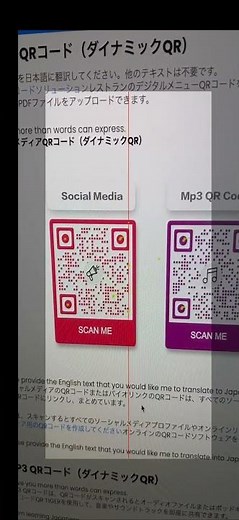 App Inventor 2 QRコード読み取りアプリ デモ