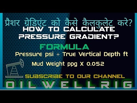 How to calculate Pressure Gradient?