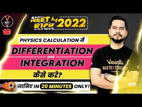 How To Do Differentiation and Integration in Physics Calculation? Know in 20 Minutes Only!