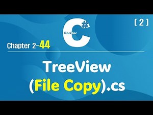 C# 강의 Winform 2) 44 TreeView (File Copy) (2) (Logview, DirectoryInfo)