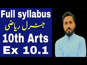 Ex 10.1 | Complete | Full Syllabus | 10th Arts | General maths | Naseer Ilyas
