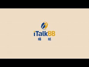 iTalkBB Ad-iTalkBB Chinese TV 2017 15‘’