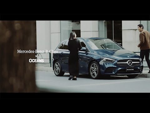 メルセデス・ベンツ「Bクラス」は、大人の男が乗るべきBestチョイスな車である