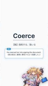【エンジニア英語】Coerce: Type Coercion Error: Cannot convert 'string' to 'number' #shorts