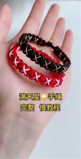 Knot decoration Tutorial DIY Beaded Macrame Bracelet 💫 Dailing Celeste Hernández Q #fblifestyle #crochet #crochetflowers #crochetstitch #knittingandcrochet😍😍😍 | Diy Concept