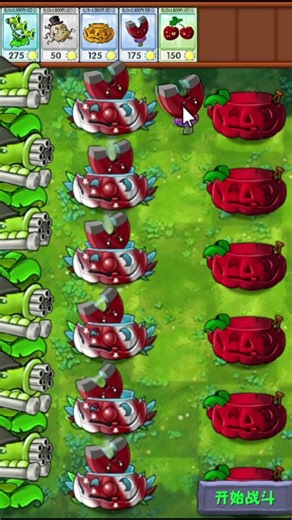 PVZ Plant Fusion Mod Gameplay – New Plants & Abilities!