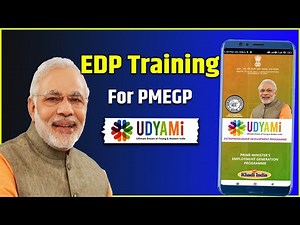 EDP Training for PMEGP || PMEGP Loan "EDP Training online" #edptraining