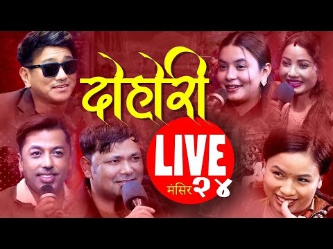 Live Dohori Nepali Folk Song | Ashish Music | Nepali Live Dohori song