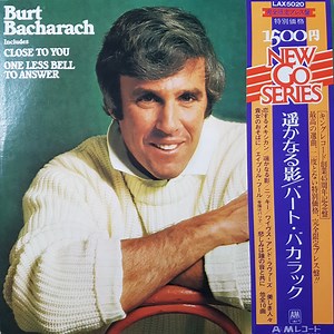 Burt Bacharach - Burt Bacharach