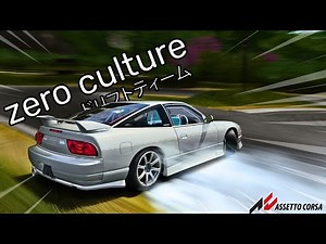 Drift car PACK for Direct Drive Wheels! - Assetto Corsa