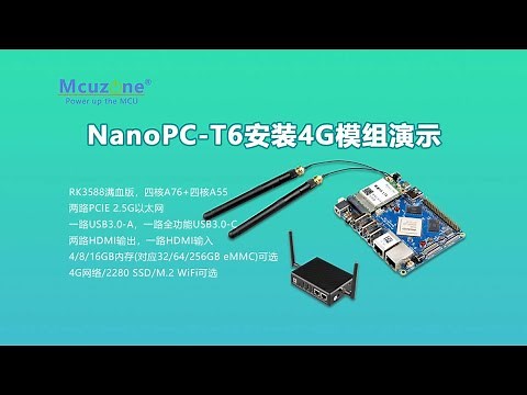 NanoPC - T6 安装各种4G模组演示 - 02, various 4G/LTE modules work with the NanoPC - T6