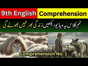 📘 9th Class English – Comprehension Paragraphs | Comprehension No. 1 Explained