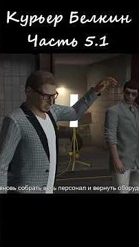 Belkin meets Tony Prince and brings back speakers to GTA Online #belkin #gta #gta