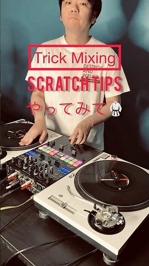 Scratch Tips 72 🤹🏻🔰【Trick Mixing 18】#dj #scratch #shorts