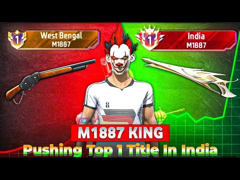Pushing Top 1 Tittle In M1887 ✅ Solo Weapons Glory Pushing | Season 50