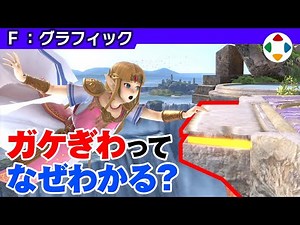 判定のあるものを強調する 【グラフィック】