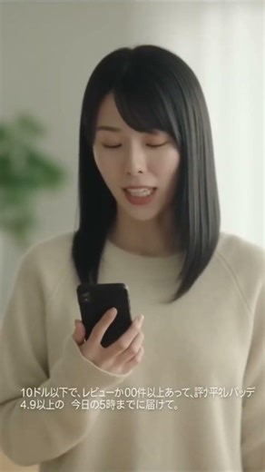 言って、見せて、買おう — Firestarterで