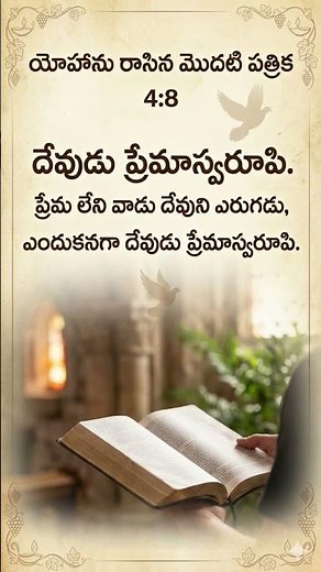 GOD is LOVE #god #love #jesus #jesuschrist #jesuslovesyou #godislove