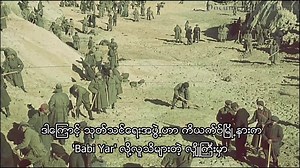 87K views · 5.8K reactions | Apocalypse: WW II Episode 3...