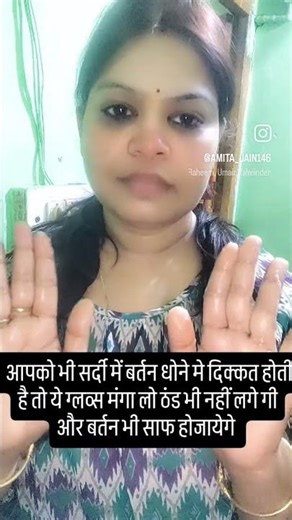 mist buy product 💗😉📦🫶🏼 #reels #viral