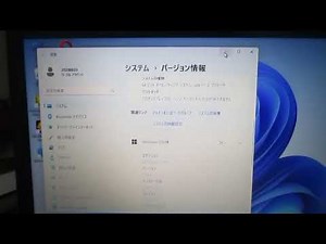 Windows 10 32bitのPCにWindows 11をインストール