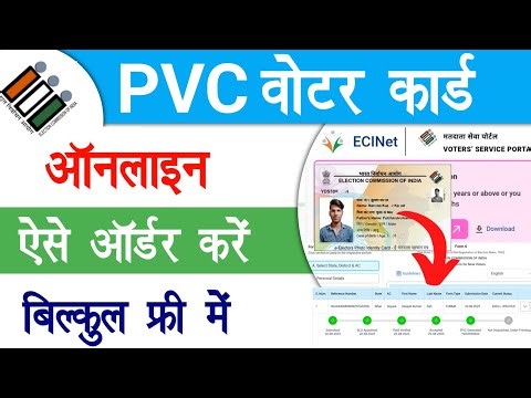 Voter Card Replacement Online 2025 | PVC Voter Card Order Kaise Kare Online | Raj helps
