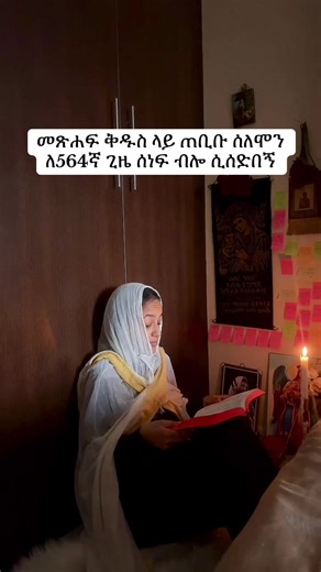 Proverbs That Teach Humility and Wisdom