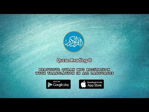 Al Quran MP3 - Quran Reading®