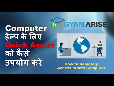 How to Use Quick Assist in windows 10 for Remote Support